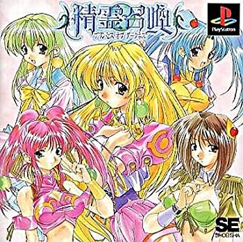 【中古】 精霊召喚 プリンセス オブ ダークネス