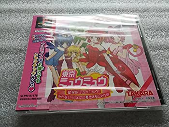 【中古】 東京ミュウミュウ 登場新