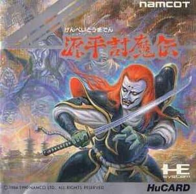 【中古】 源平討魔伝 [PCエンジン]
