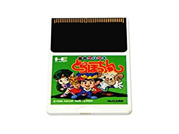 【中古】 魔界プリンスどらぼっちゃん [PCエンジン]