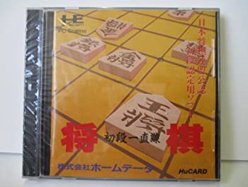 【中古】 将棋修行 初段一直線 [PCエンジン]