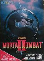 【中古】 モータルコンバット2究極神拳 [ゲームギア]