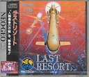 【中古】 ラストリゾート NCD 【NEOGEO】(3)