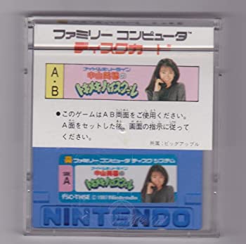 【中古】 中山美穂のトキメキハイスクール