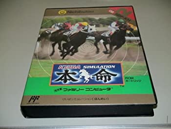 【中古】 本命
