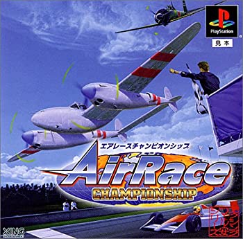 【中古】 マル安シリーズ?G エアレース・チャンピオンシップ