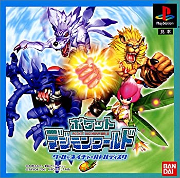【中古】 ポケットデジモンワールドクール&ネイチャーバトルディスク