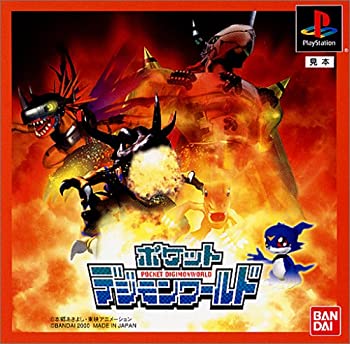 【中古】 ポケットデジモンワールド