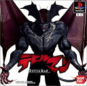 【中古】 デビルマン(3)