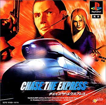 【中古】 チェイス・ザ・エクスプレス