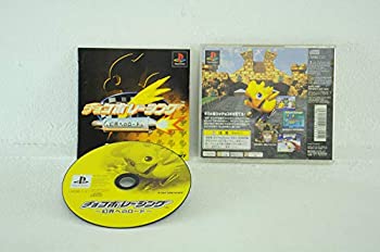 【状態】中古品（非常に良い）【メーカー名】スクウェア【メーカー型番】【ブランド名】スクウェア掲載画像は全てイメージです。実際の商品とは色味等異なる場合がございますのでご了承ください。【 ご注文からお届けまで 】・ご注文　：ご注文は24時間受け付けております。・注文確認：当店より注文確認メールを送信いたします。・入金確認：ご決済の承認が完了した翌日よりお届けまで2〜7営業日前後となります。　※海外在庫品の場合は2〜4週間程度かかる場合がございます。　※納期に変更が生じた際は別途メールにてご確認メールをお送りさせて頂きます。　※お急ぎの場合は事前にお問い合わせください。・商品発送：出荷後に配送業者と追跡番号等をメールにてご案内致します。　※離島、北海道、九州、沖縄は遅れる場合がございます。予めご了承下さい。　※ご注文後、当店よりご注文内容についてご確認のメールをする場合がございます。期日までにご返信が無い場合キャンセルとさせて頂く場合がございますので予めご了承下さい。【 在庫切れについて 】他モールとの併売品の為、在庫反映が遅れてしまう場合がございます。完売の際はメールにてご連絡させて頂きますのでご了承ください。【 初期不良のご対応について 】・商品が到着致しましたらなるべくお早めに商品のご確認をお願いいたします。・当店では初期不良があった場合に限り、商品到着から7日間はご返品及びご交換を承ります。初期不良の場合はご購入履歴の「ショップへ問い合わせ」より不具合の内容をご連絡ください。・代替品がある場合はご交換にて対応させていただきますが、代替品のご用意ができない場合はご返品及びご注文キャンセル（ご返金）とさせて頂きますので予めご了承ください。【 中古品ついて 】中古品のため画像の通りではございません。また、中古という特性上、使用や動作に影響の無い程度の使用感、経年劣化、キズや汚れ等がある場合がございますのでご了承の上お買い求めくださいませ。◆ 付属品について商品タイトルに記載がない場合がありますので、ご不明な場合はメッセージにてお問い合わせください。商品名に『付属』『特典』『○○付き』等の記載があっても特典など付属品が無い場合もございます。ダウンロードコードは付属していても使用及び保証はできません。中古品につきましては基本的に動作に必要な付属品はございますが、説明書・外箱・ドライバーインストール用のCD-ROM等は付属しておりません。◆ ゲームソフトのご注意点・商品名に「輸入版 / 海外版 / IMPORT」と記載されている海外版ゲームソフトの一部は日本版のゲーム機では動作しません。お持ちのゲーム機のバージョンなど対応可否をお調べの上、動作の有無をご確認ください。尚、輸入版ゲームについてはメーカーサポートの対象外となります。◆ DVD・Blu-rayのご注意点・商品名に「輸入版 / 海外版 / IMPORT」と記載されている海外版DVD・Blu-rayにつきましては映像方式の違いの為、一般的な国内向けプレイヤーにて再生できません。ご覧になる際はディスクの「リージョンコード」と「映像方式(DVDのみ)」に再生機器側が対応している必要があります。パソコンでは映像方式は関係ないため、リージョンコードさえ合致していれば映像方式を気にすることなく視聴可能です。・商品名に「レンタル落ち 」と記載されている商品につきましてはディスクやジャケットに管理シール（値札・セキュリティータグ・バーコード等含みます）が貼付されています。ディスクの再生に支障の無い程度の傷やジャケットに傷み（色褪せ・破れ・汚れ・濡れ痕等）が見られる場合があります。予めご了承ください。◆ トレーディングカードのご注意点トレーディングカードはプレイ用です。中古買取り品の為、細かなキズ・白欠け・多少の使用感がございますのでご了承下さいませ。再録などで型番が違う場合がございます。違った場合でも事前連絡等は致しておりませんので、型番を気にされる方はご遠慮ください。