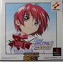 【中古】 ときめきメモリアル2対戦ぱずるだま (コナミ ザ ベスト)