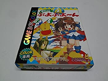 【中古】 ぽけっとぷよぷよ〜ん
