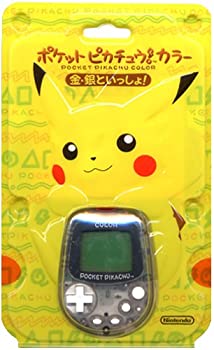 楽天市場】ポケットピカチュウカラー 金・銀といっしょ!の通販 楽天市場】ポケットピカチュウカラー 金・銀といっしょ!の通販
