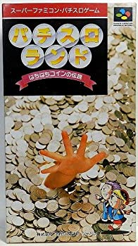Cooking, Crafts Toys - 【中古】 パチスロランドぱちぱちコインの伝説