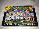 【中古】 ベストプレープロ野球