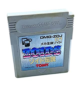 【中古】 ゾイド伝説