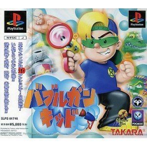 烹饪, 糕点制作工具 - 【中古】 バブルガンキッド