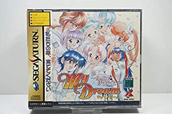 【中古】 マイ・ドリーム オンエアが待てなくて