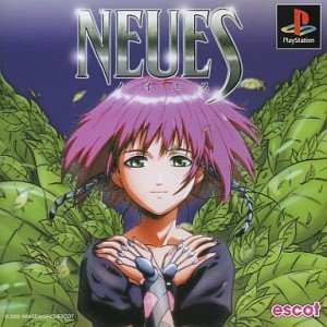 【中古】 ノイエス