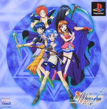 【中古】 ブルーブレイカーバースト微笑を貴方と