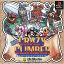 【中古】 ハイパークレイジークライマー(3)