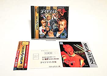 【中古】 ダイナマイト刑事