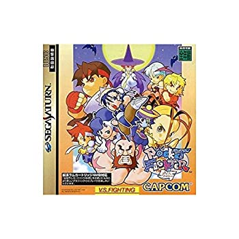 【中古】 ポケットファイター