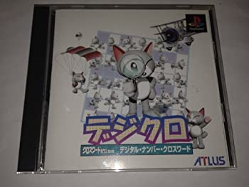 【中古】 デジクロ デジタルナンバーク