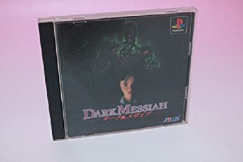 【中古】 ダークメサイア 【中古】 ダークメサイア