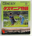 【中古】 タスマニア物語