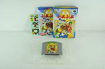 【中古】 ぷよぷよSUN64