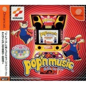 楽天市場】ポップン ミュージック フィギュアの通販