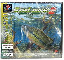 【中古】 バスランディング2(3)
