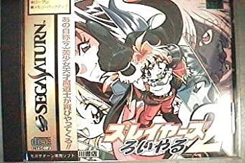 楽天市場】スレイヤーズろいやる2の通販