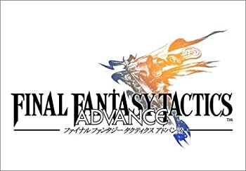 楽天市場】ファイナルファンタジータクティクス アドバンスの通販 楽天市場】ファイナルファンタジータクティクス アドバンスの通販