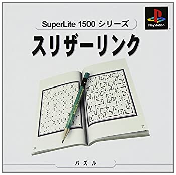 【中古】 スリザーリンク SuperLite1500シリーズ
