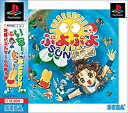 【中古】 ぷよぷよSUN決定盤(3)