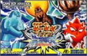 【中古】 ボボボーボ・ボーボボ マジで !!? 真拳勝負 (しんけんバトル)(3)
