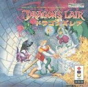 【中古】 ドラゴンズレア 【3DO】