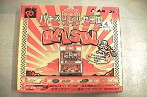 【中古】 パチスロアルゼ王国ポケット デルソル2 NPC 【ネオジオポケット】
