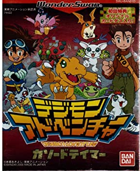 楽天市場】ワンダースワン デジモンの通販