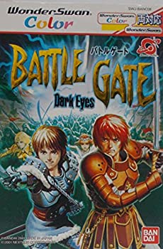 【中古】 ダークアイズ ~バトルゲート~ WS両 【ワンダースワン】