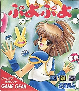 【中古】 ぷよぷよ 【ゲームギア】...