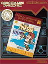 【中古】 ファミコンミニ 光神話 パルテナの鏡(3)
