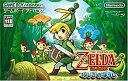 【中古】 ゼルダの伝説 ふしぎのぼうし(3)