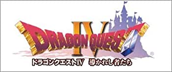 【中古】 ドラゴンクエストIV 導かれし者たち PS one Books
