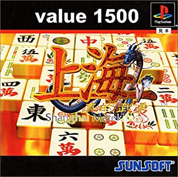 【中古】 value1500 上海 真的武勇