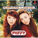 【中古】 PuffyのP.S. I Love You(3)