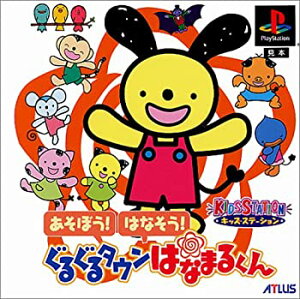 【中古】 ぐるぐるタウンはなまるくん (キャラクターコントローラセット)